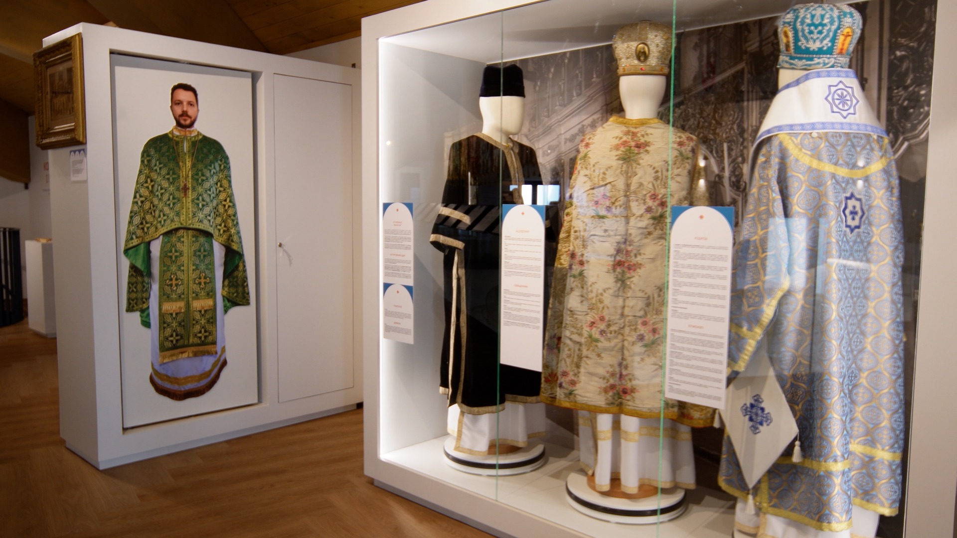 Bendász István Görögkatolikus Könyvtár és Levéltár